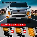Daytime Running Lights For Land Cruiser LC300 Front Bumper Grille Lights Fog Lights DRL 